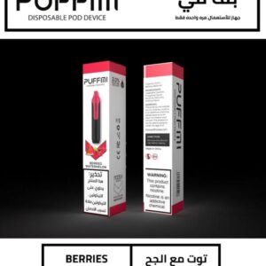 PUFFMI DISPOSABLE 1500 PUFFS - BERRIES WATERMELON