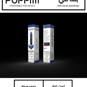 PUFFMI DISPOSABLE 1500 PUFFS - BLUE RAZZ
