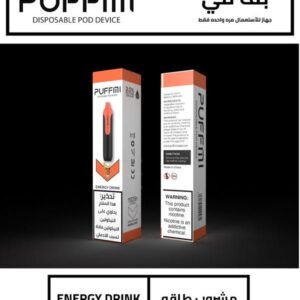 PUFFMI DISPOSABLE 1500 PUFFS - ENERGY DRINK