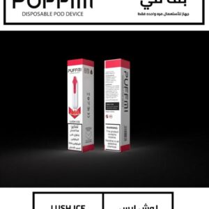 PUFFMI DISPOSABLE 1500 PUFFS - LUSH ICE